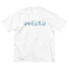 TOMOS martのHELLO wild grasses ビッグシルエットTシャツ