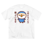 いんこ屋堂のコザクラインコ飼っています（バイオレットチェリー） Big T-Shirt