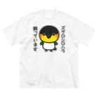 いんこ屋堂のズグロシロハラ飼っています Big T-Shirt