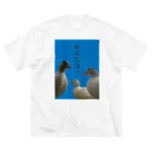 おてらのどうぶつたちのあひる3兄弟 Big T-Shirt