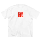 FUKUFUKUKOUBOUのドット・カリスマ(かりすま)Tシャツ・グッズシリーズ ビッグシルエットTシャツ