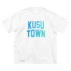 JIMOTOE Wear Local Japanの玖珠町 KUSU TOWN Big T-Shirt