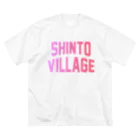 JIMOTOE Wear Local Japanの榛東村 SHINTO VILLAGE Big T-Shirt