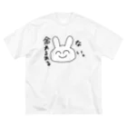 ゆるいぐっずを生み出す母の金あるある「ない。」 ビッグシルエットTシャツ