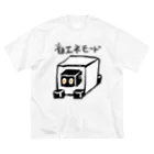 路地裏迷路の省エネモード ビッグシルエットTシャツ