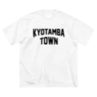 JIMOTOE Wear Local Japanの京丹波町 KYOTAMBA TOWN Big T-Shirt