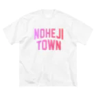 JIMOTOE Wear Local Japanの野辺地町 NOHEJI TOWN Big T-Shirt