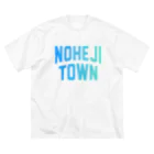 JIMOTOE Wear Local Japanの野辺地町 NOHEJI TOWN Big T-Shirt