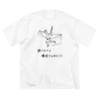 【SALE】Tシャツ★1,000円引きセール開催中！！！kg_shopの折られてる場合じゃねえ！ ビッグシルエットTシャツ