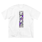 雲外蒼天の雲外蒼天グッズ③ Big T-Shirt