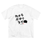 PhotoOKU【フォトオク】のカメラポチりタイ Big T-Shirt