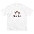 保護猫ふれあいカフェねこもふのねこもふミケさん Big T-Shirt