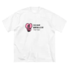 ♡SUKINANDESU♡の「カエルが好きなんです」好きをアピール Big T-Shirt