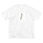 mooのにんじぃさん ビッグシルエットTシャツ