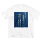 K-MOROGONの西成グッズ ビッグシルエットTシャツ