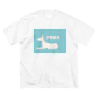 Jの居場所のアヌビス神 Big T-Shirt