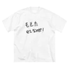 外来語禁止縛り もえたのもえたezなのだ ビッグシルエットTシャツ