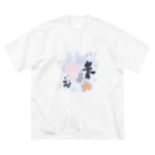 駄犬のぬいちゃんず ビッグシルエットTシャツ