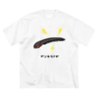 脂身通信Ｚのデンキウナギ♪221209 Big T-Shirt