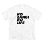 ザン活.comアイテムショップのNO ZANGI NO LIFE ビッグシルエットTシャツ