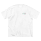 新歓(仮) 物販の新歓(仮)Tシャツ Big T-Shirt