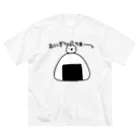 うさやのおにぎりうまー。 Big T-Shirt