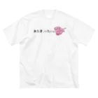 夜店の体調不良意思表示シリーズ(頭痛) Big T-Shirt