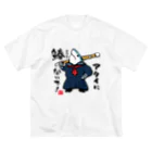 おもしろ書道Tシャツ専門店『てんくり』のアタイに鰆（サワラ）ないで！ 루즈핏 티셔츠