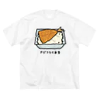 脂身通信Ｚのアジフライ弁当♪230206 ビッグシルエットTシャツ