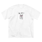 このハム。のぽっちゃりハムちゃん Big T-Shirt