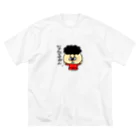 たもち。のアフロ田の「なんでやねん」 Big T-Shirt