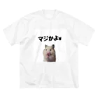 道産子あんぐらーの小麦のマジかよw しりーず ビッグシルエットTシャツ