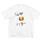 かなでまんのじゃがバター Big T-Shirt