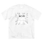 宇佐のｺﾚｼﾞｬﾅｲ サイTシャツ Big T-Shirt