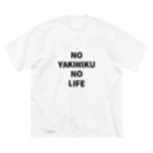 あべこのお店 のNO YAKINIKU NO LIFE ビッグシルエットTシャツ