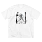 rintarodoの闘うネコリーマン　１T Big T-Shirt