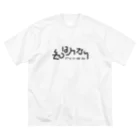 ちっそのべーこん ビッグシルエットTシャツ