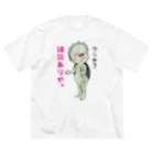 メイプル楓／イラストレーターの【大阪生まれの河童】/ Vol019191 Big T-Shirt