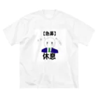 chicchi-saの帰りたい社会人 ビッグシルエットTシャツ