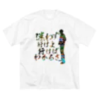 限定品の脇田さん専用アイテムです Big T-Shirt