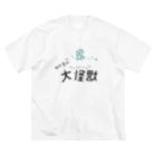 EXCEED_ZAKKAの我が家の大怪獣 Big T-Shirt