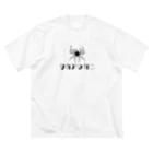 ソルト🦀のタカアシガニTシャツ ビッグシルエットTシャツ