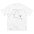 風里瑠ん。の大盛りでお願いします。 ビッグシルエットTシャツ