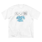 Mameyudoufuの【BIG】「みんなこんなの着んの」セリフあり (Tシャツ) ビッグシルエットTシャツ