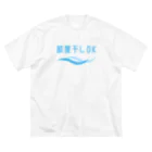 kg_shopの部屋干しOK Big T-Shirt