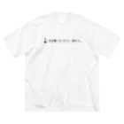 fmk0v0の水が無くなったら、終わり。 ビッグシルエットTシャツ