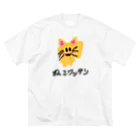 あっぷるぱいしょっぷのねこわっさん（文字付き） Big T-Shirt