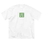 岡山植友の岡山植友 ビッグシルエットTシャツ