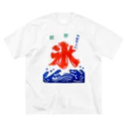 たまごシスターズのかき氷 ビッグシルエットTシャツ