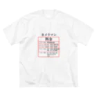 R&N Photographyのカメラマン料金 ビッグシルエットTシャツ